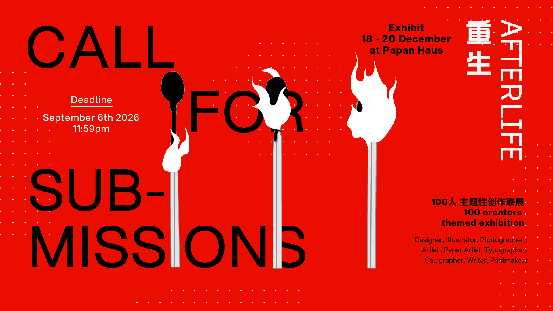 Call For Submissions